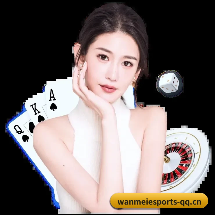 完美世界电竞 APP