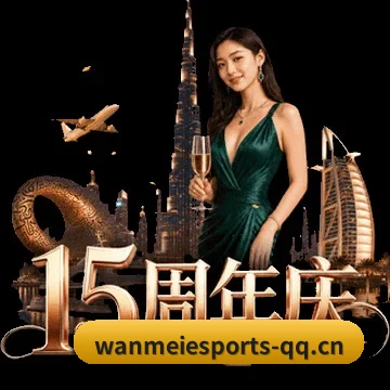 完美世界电竞 APP